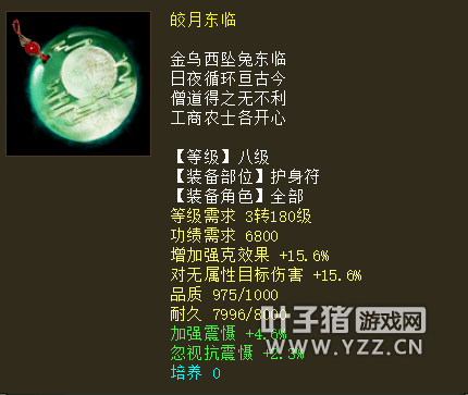 d0119fa78780462f961908aeceacefab.png