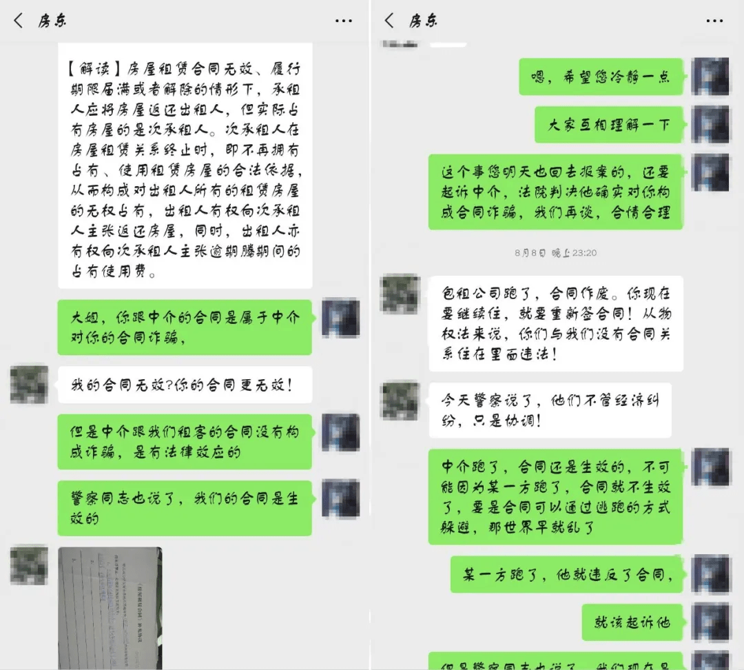 低价|租房新骗局：长租公司高价收房低价出租，重庆首资、成都巢客被曝“跑路”