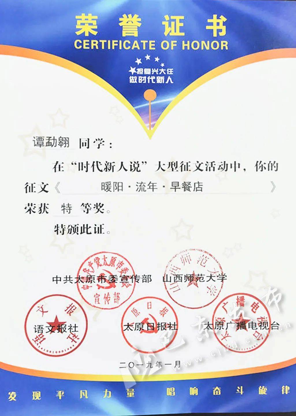 巴东2020年GDP_巴东邓明伟