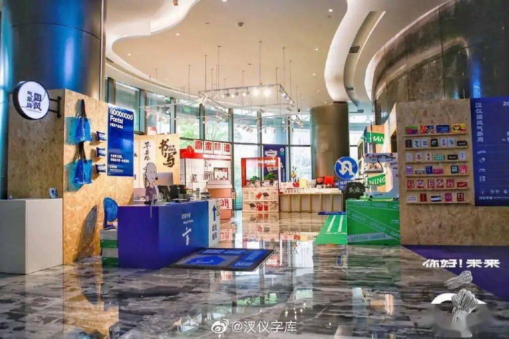 事情|喜茶又搞事情！新出92种字体？！