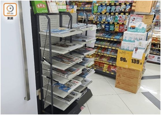 报纸|全线停售！