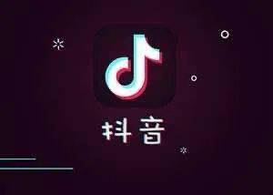 快手和抖音有什么不一样 575589ae3849419bbd856337d27f0f92.jpeg