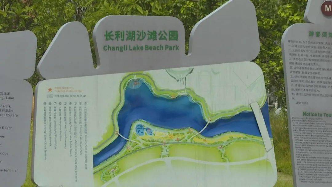 肇庆新区长利湖沙滩公园全新城市滨水区