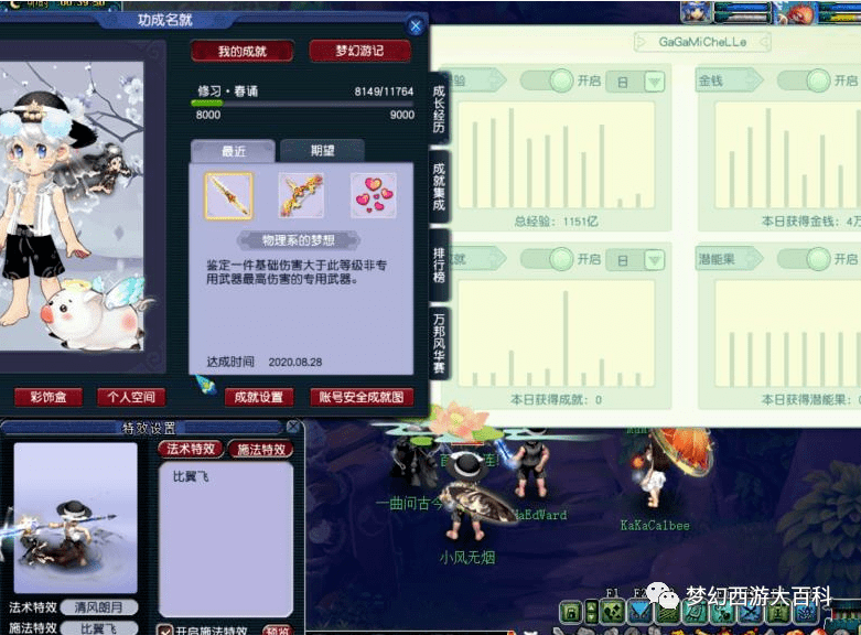 8548e7e613c64dc28815a6f0a06d1d36.png