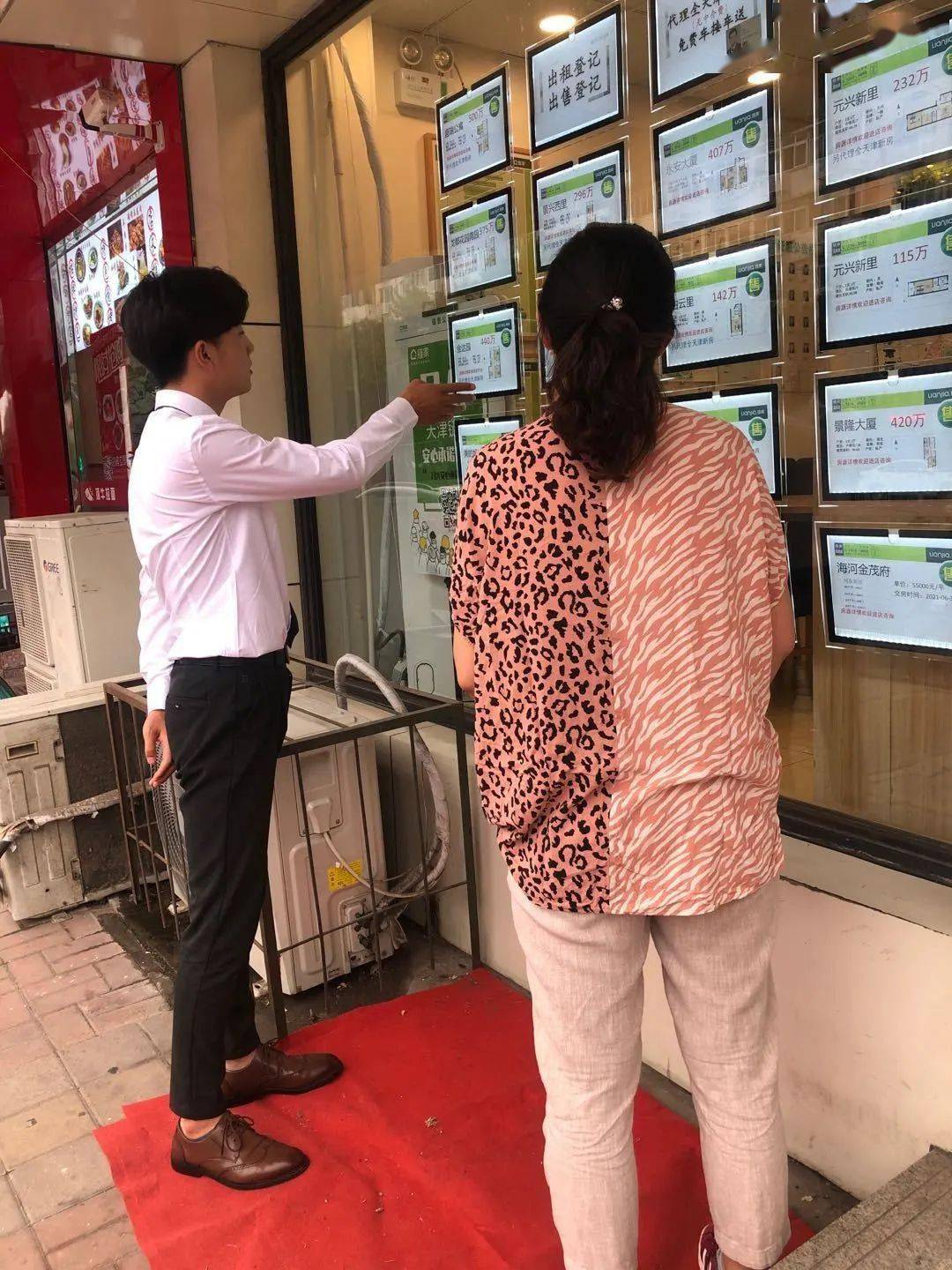 阿姨|收获782次五星好评的链家经纪人说，“阿姨，我还是想努力帮您卖房子”