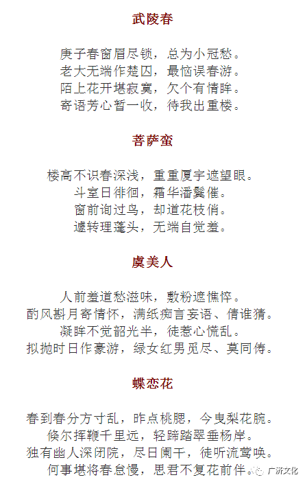 七零后简谱_七零后农村回忆照片(2)