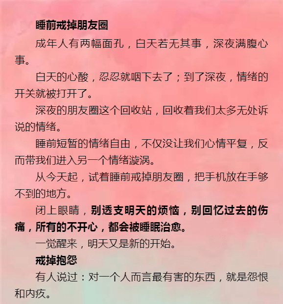 戒掉简谱_戒掉不想你简谱(2)