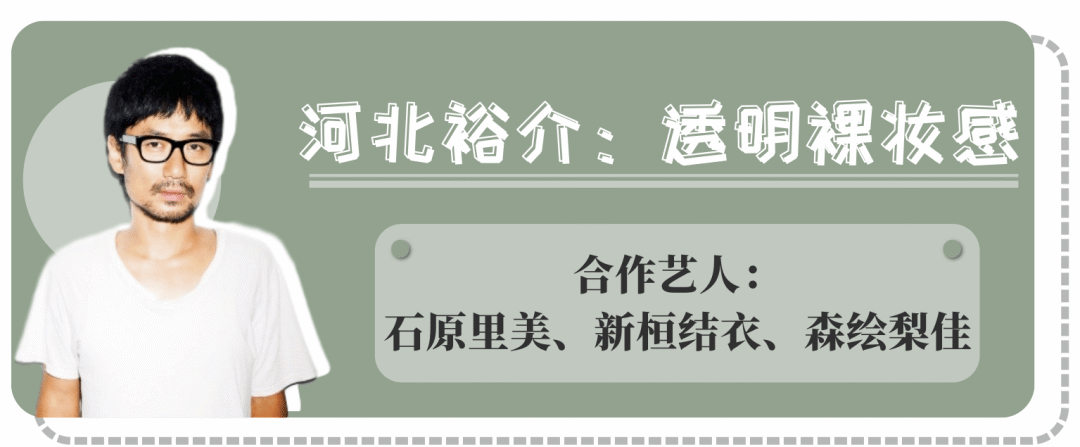 睫毛|徒手画底妆？火柴烫睫毛？百万明星化妆师的妆容重点全在这儿了！