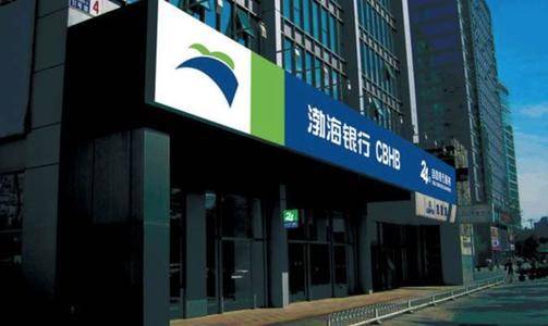 同比增长|渤海银行上半年净利50亿增2.5%，不良贷款率1.78%