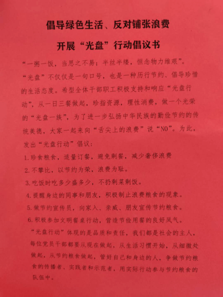 偏食简谱_儿歌简谱(2)