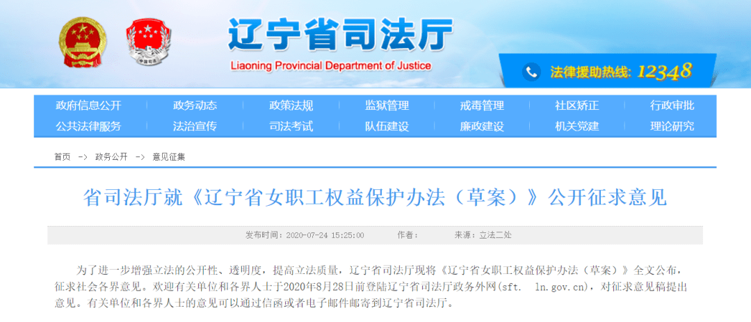 河北省转移人口三权保障_河北省人口密度图