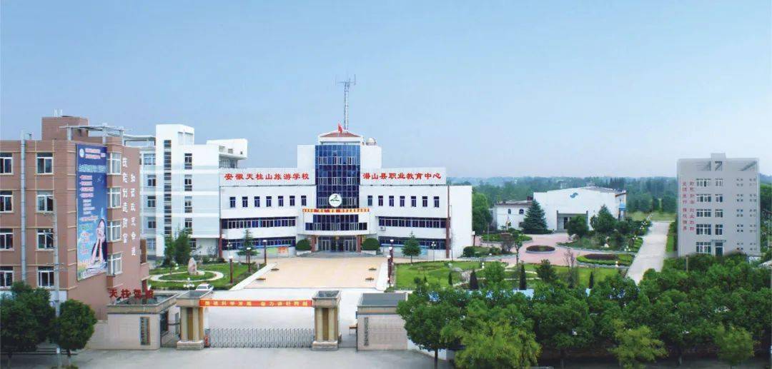 测试|[招生简章]安庆职业技术学院潜山学院2020年高职扩招