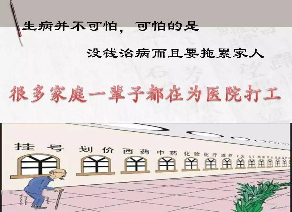 疾病|只说了4个字，却戳中无数家庭的软肋。丈夫手术台上刚醒