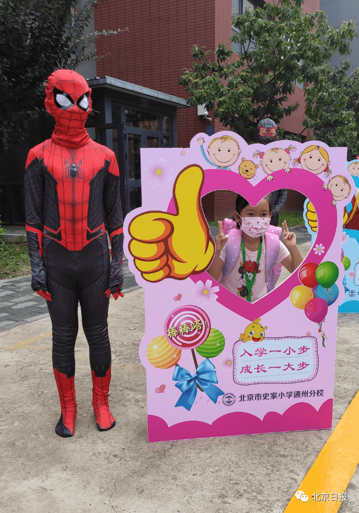 变化|北京开学第一餐、第一课，发生这些新变化！