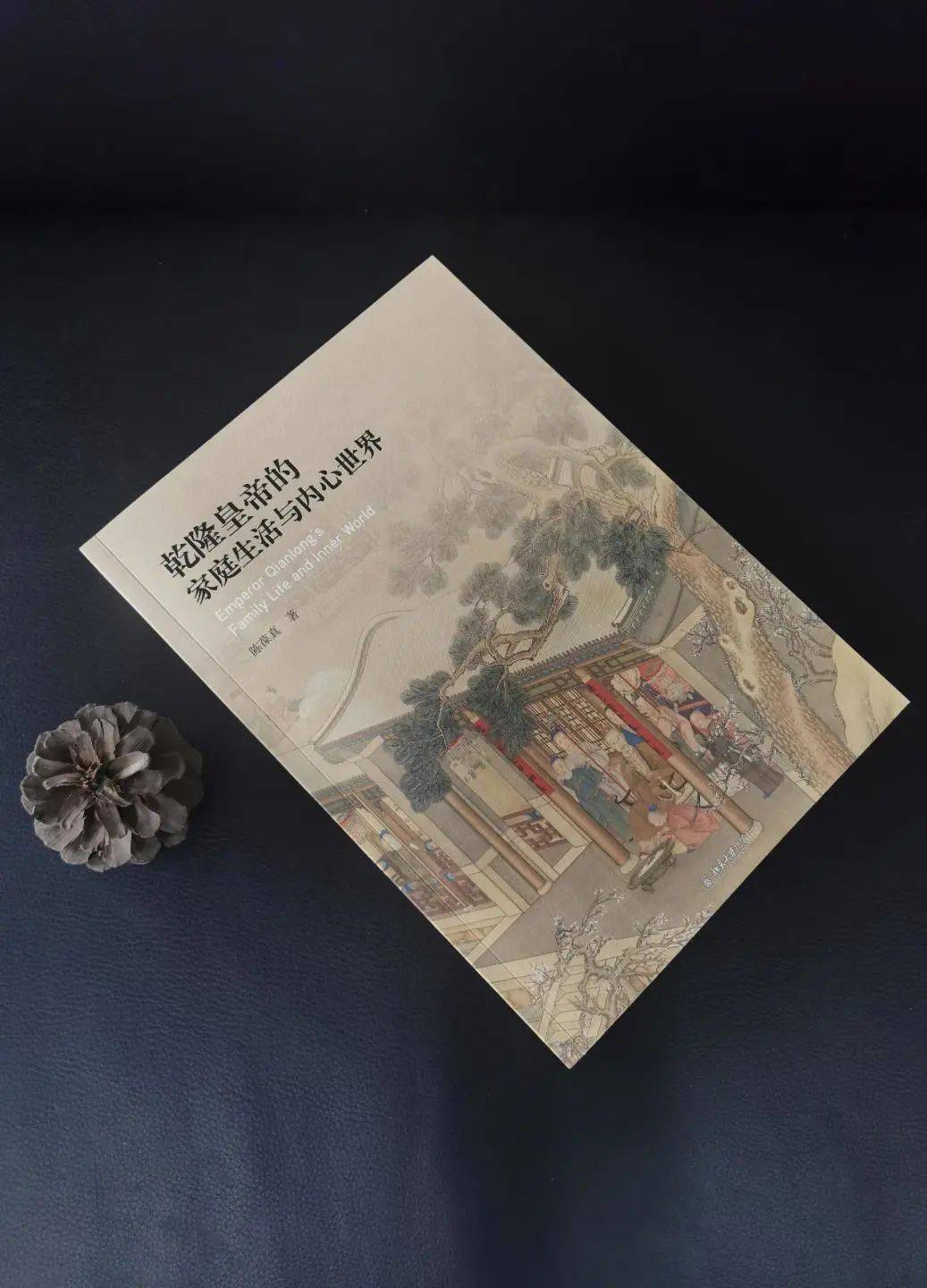 皇帝|乾隆到底爱谁，是一往情深还是冷酷无情？