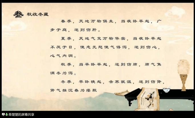 秋凉简谱_人生几度秋凉(2)