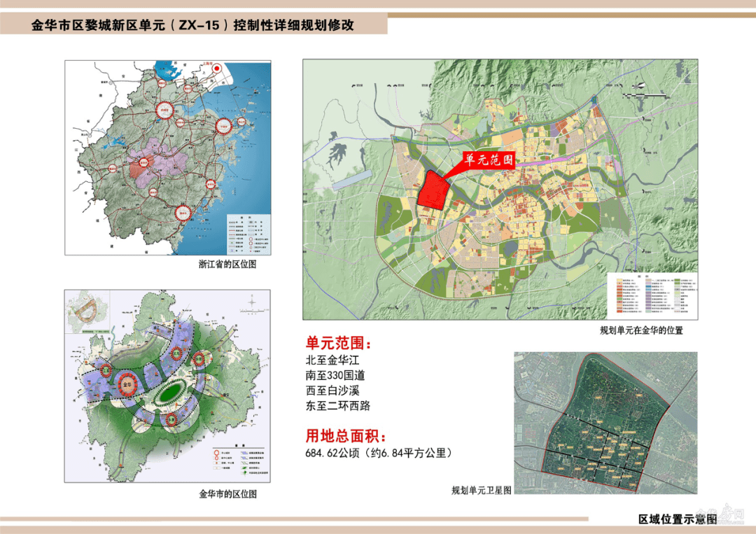 婺城区人口_婺城区的人口(2)