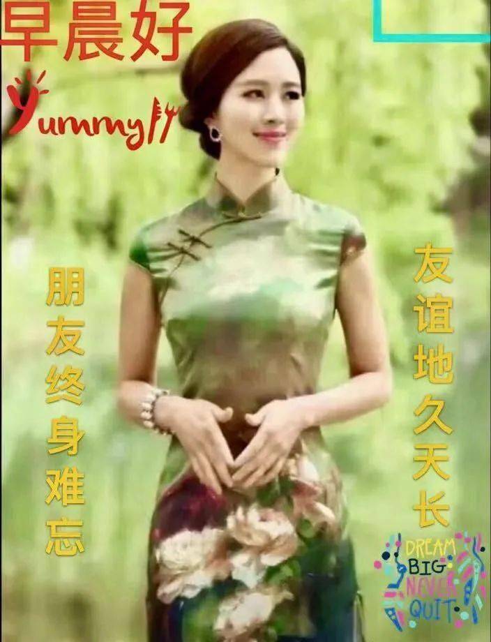 8张非常漂亮的美女早上好问候动画表情图片 好看的早安问候美女图片带
