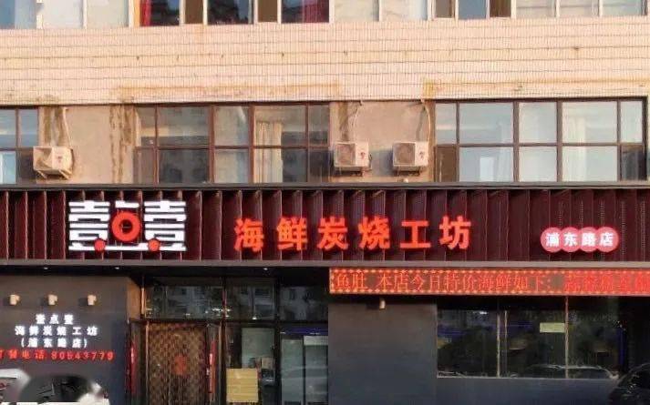 长春烧烤店做出来的东北特色打边炉真香,给3斤肉都不换