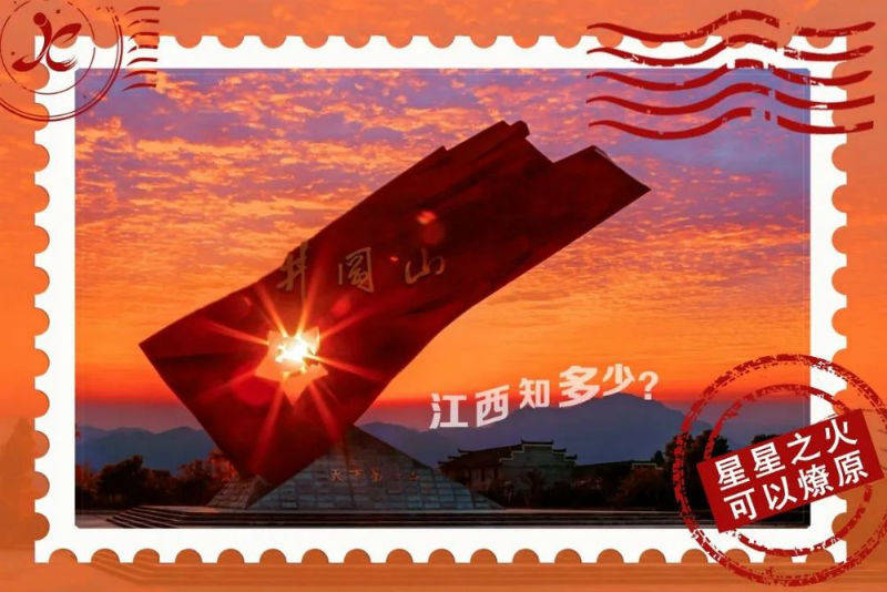 江西|江西知多少？