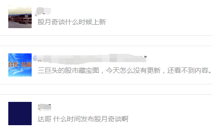 行情|或比肩军工，这个板块遭顶级私募围猎！外资狂扫两股，下一个密尔克卫再现？科技巨头业绩股价双飙升，板块已异动，复制特拉斯板块行情？