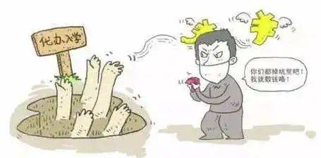 汪某|@家长：开学在即，千万要小心这种骗局！