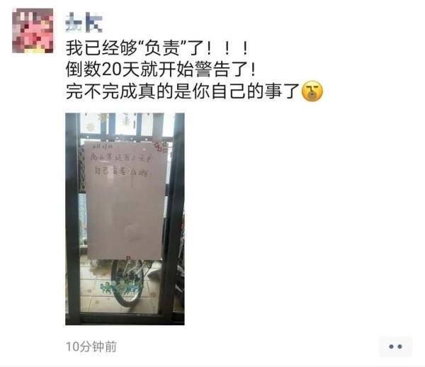 作业|昨晚很多浙江家崩溃了！内容过于真实…这才是开学前最急的事