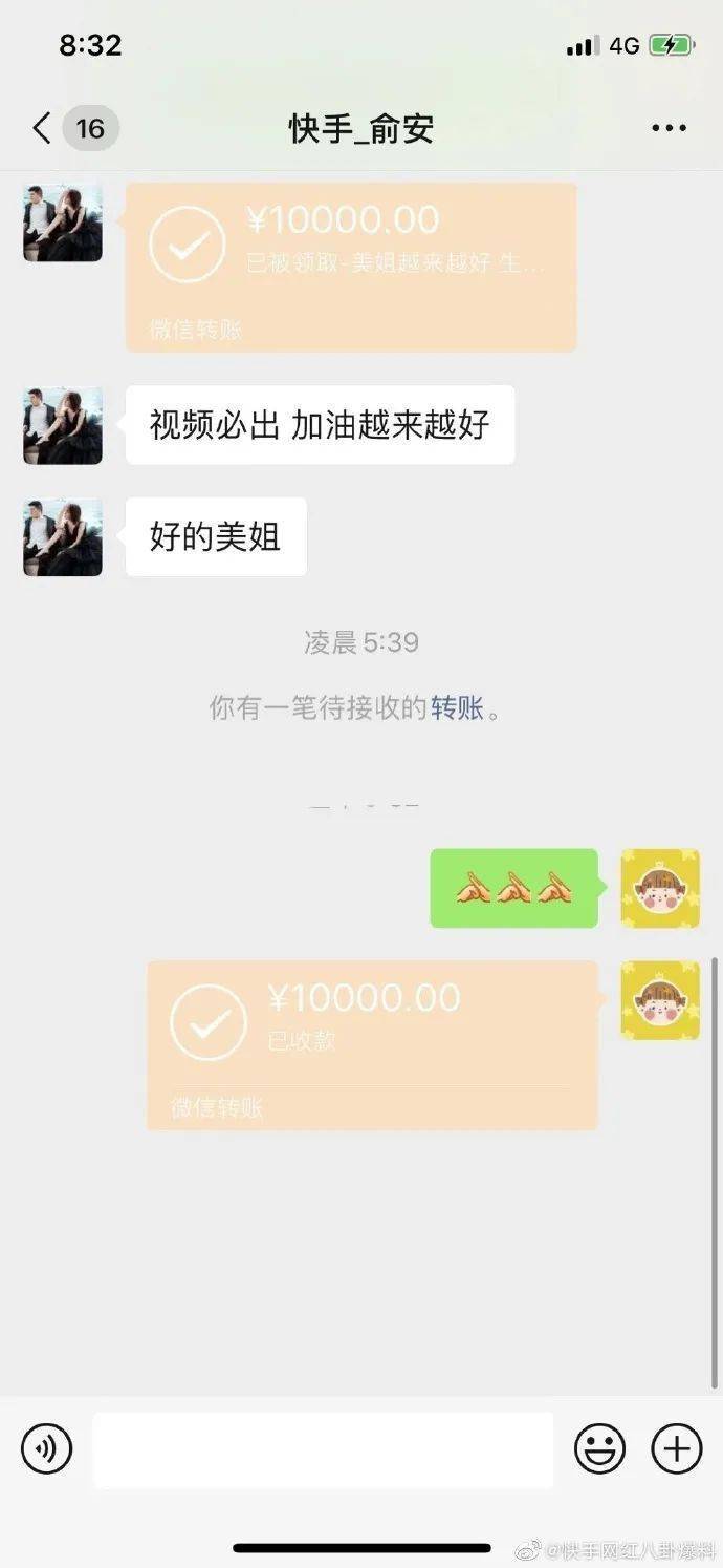 2020年澳门第二季度g_2020年澳门版跑狗图(3)