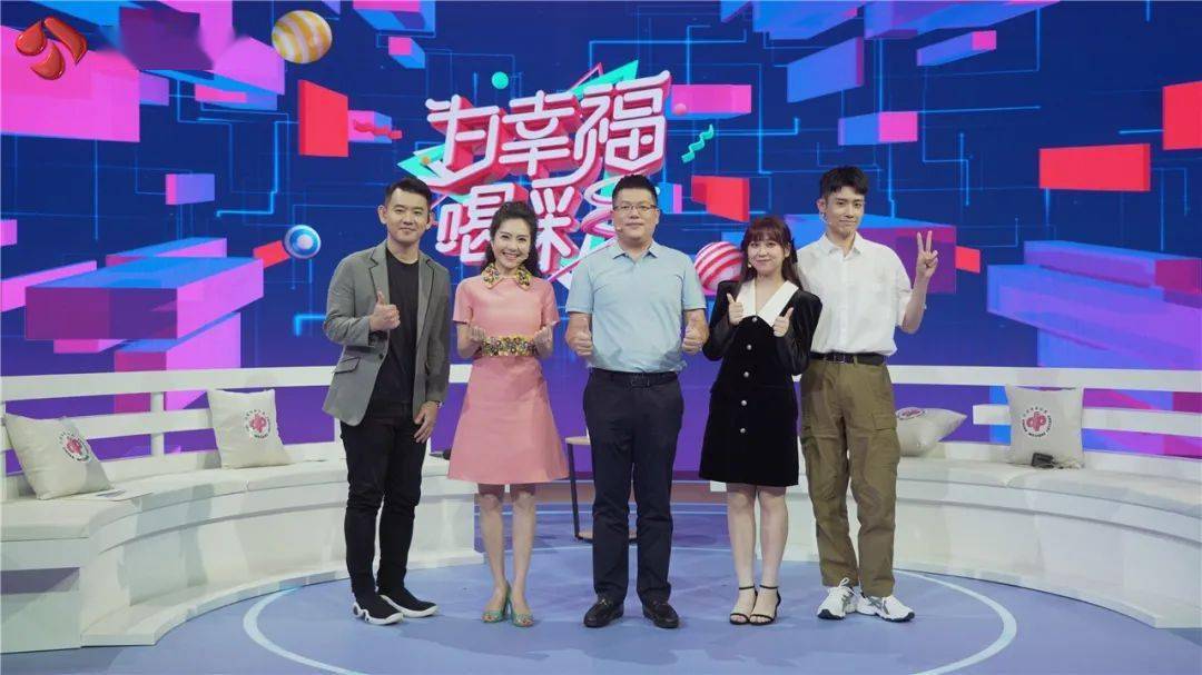 官王珏|江苏卫视《为幸福喝彩》明晚开播 解锁幸福的温暖真谛