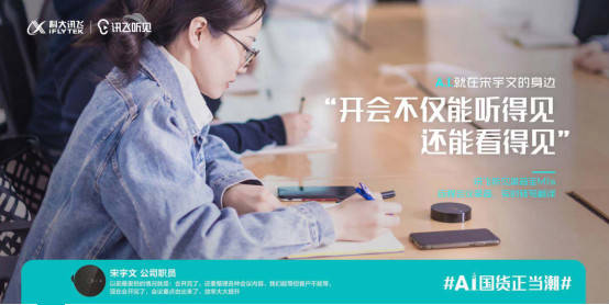 营销|科大讯飞摘得2020虎啸奖5项大奖！品牌营销、A.I.营销全面开花