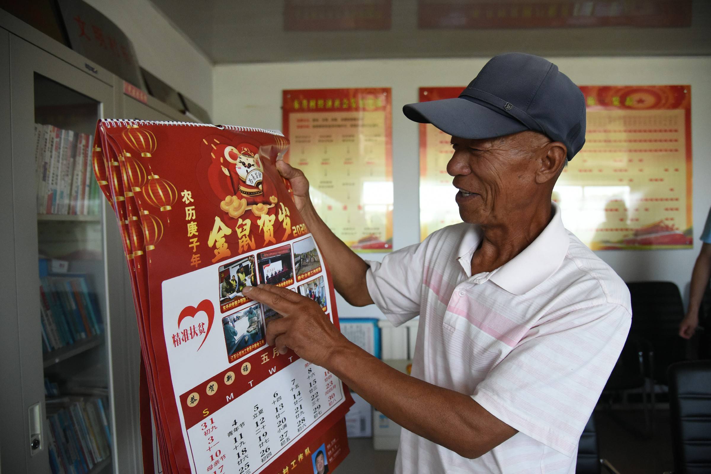 老汉|杨老汉“护花”巧算“脱贫账”