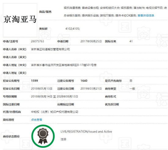 阿京腾|就因为4个字，阿里、腾讯、百度、京东全都不干了！