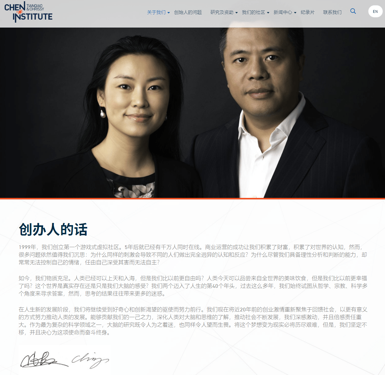 马斯克|电动车、可重复火箭之后，马斯克的脑机接口公司如何改变人类？