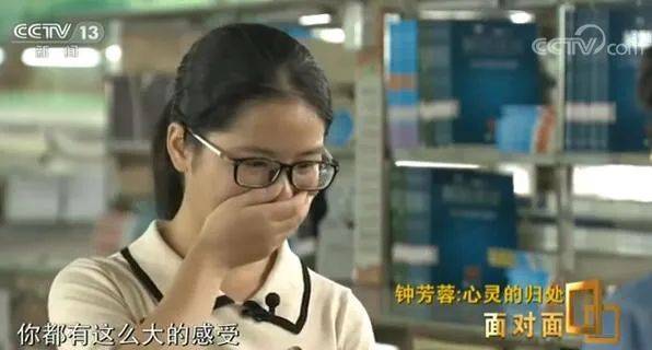 钟芳蓉|钟芳蓉：“我只是一个平常的选考古系的学生”