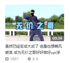 爷叔|好看又心疼！老爸用女儿500元的绝版口红，画出了上海豫园~