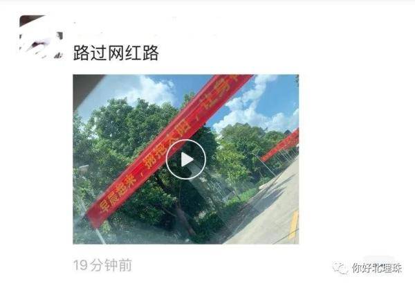 横幅|“这次回来，我想你陪我久一点”