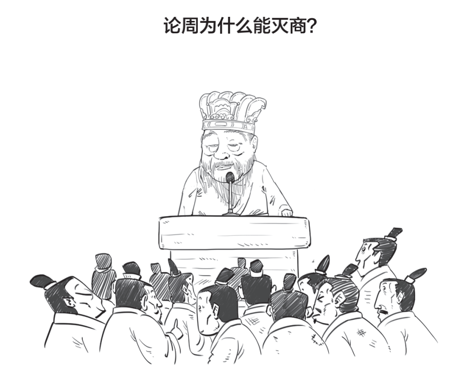 如何正确看待历史人物和事件中的梗 7c6ab13886f6456b8b1e0089e4395545.png