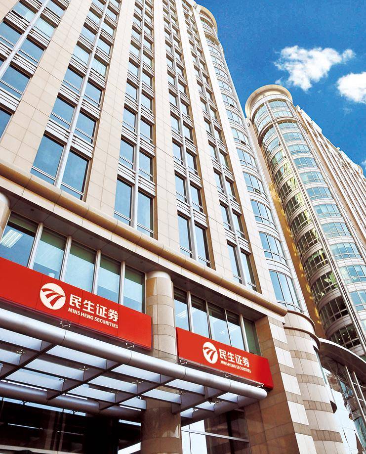 国资|民生证券获上海国资入股，泛海控股42亿引战落地