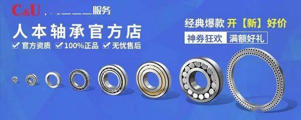 轴承品牌排行_全球品牌展会展现行业风采塑造会展品牌