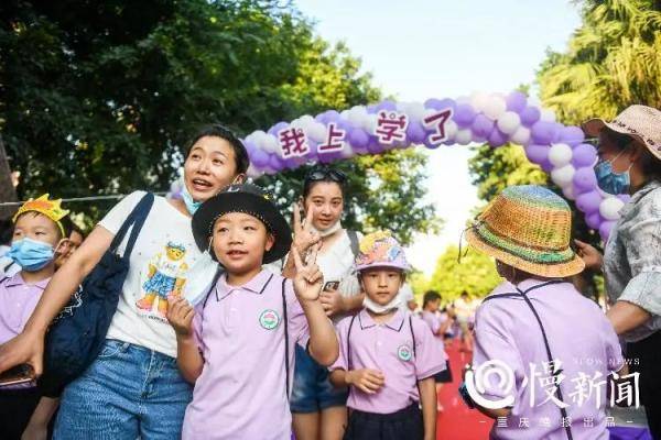 年级|慢新闻 | 入学第一课，完成这张“寻宝图”，你就是一年级合格新生啦