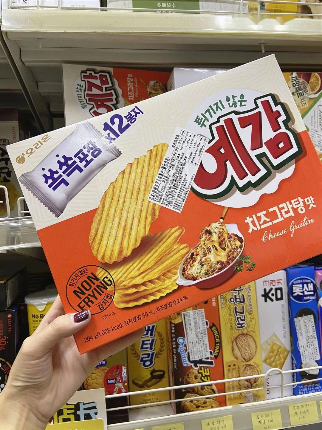 宝藏|在天津！完爆代购的宝藏【韩国超市】！