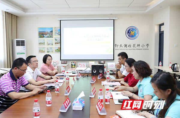 智慧|开学第一天，仰天湖桂花坪小学智慧体育开启健康新学期