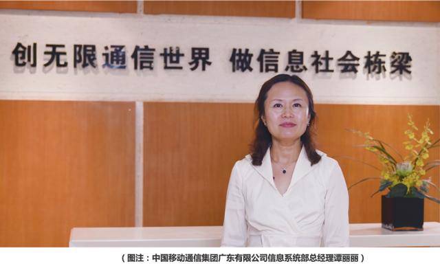 TechWave|华为云TechWave大数据专题日：广东移动分享运营商大数据创新应用实践