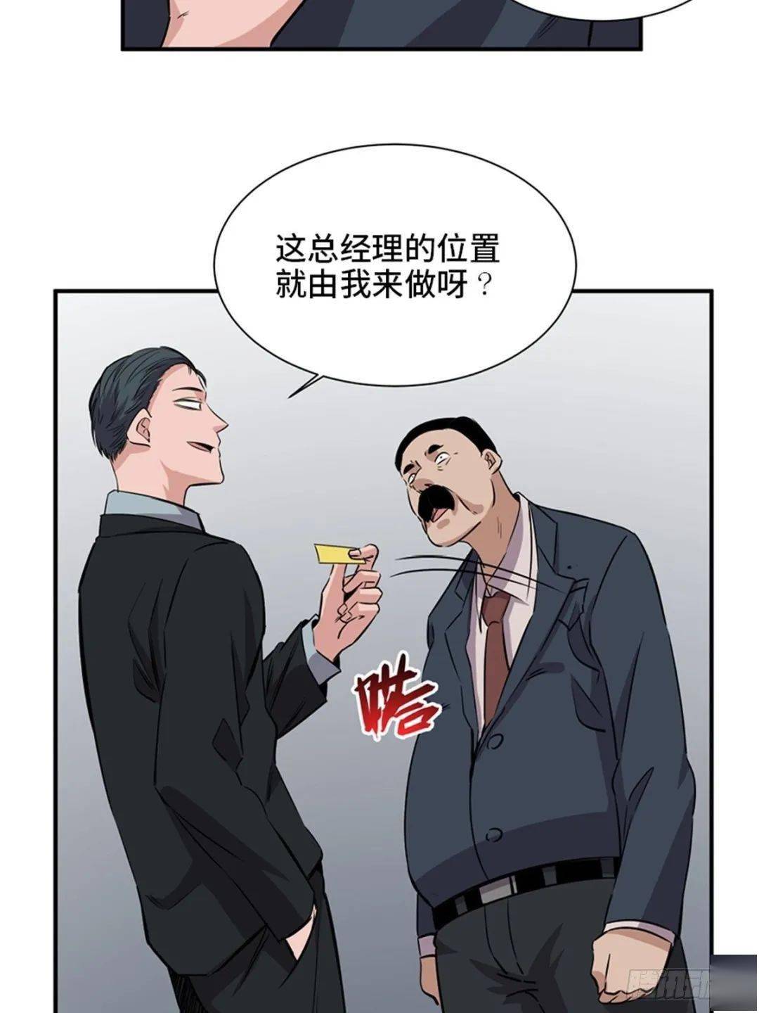 怎么才能控制住自己的欲望 d84e0135281140a1bdfbe93ce6fc75c2.jpeg