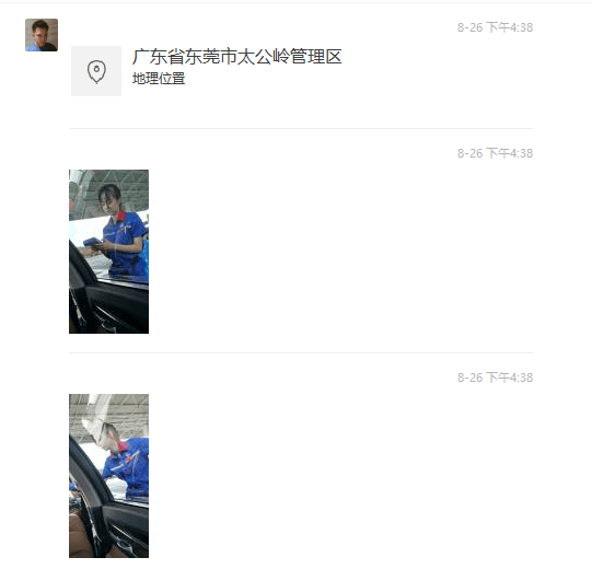 姐姐|刷爆从化微信群!加油站惊现“最美员工”?!神似迪丽热巴!