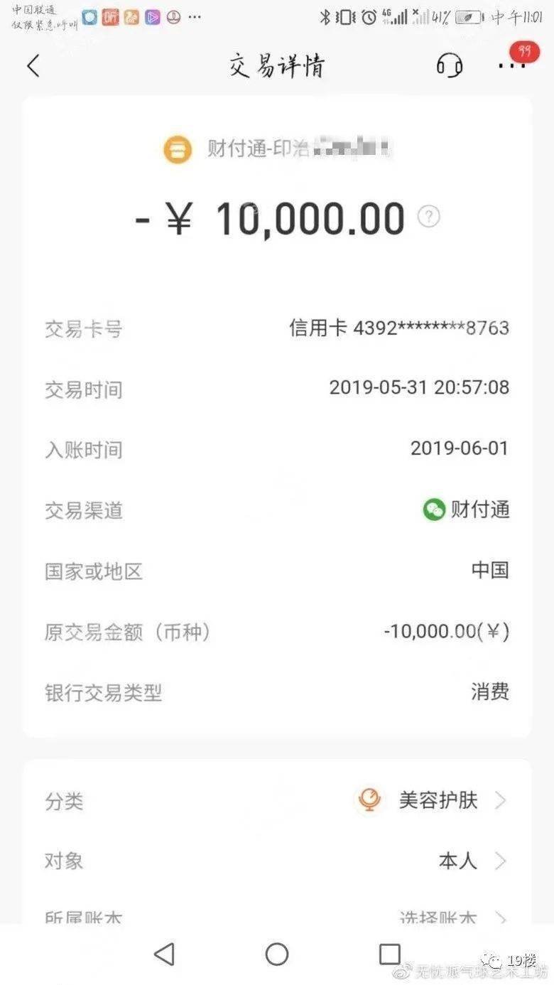 姑娘|花2万5整容，1个多月就……杭州姑娘：我年轻时也算清纯美丽，这次…