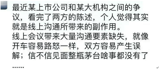 乐歌|扒扒乐歌董事长拉黑平安资管这场“戏”