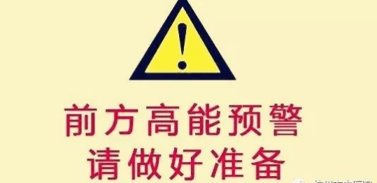 夫妻清晨正恩爱 “啪”一声，断了！紧接着…