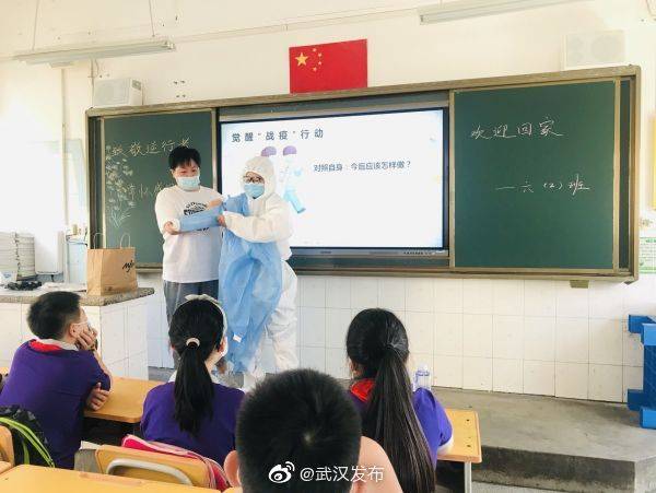 书本|返校首日，小学生深深鞠了一躬