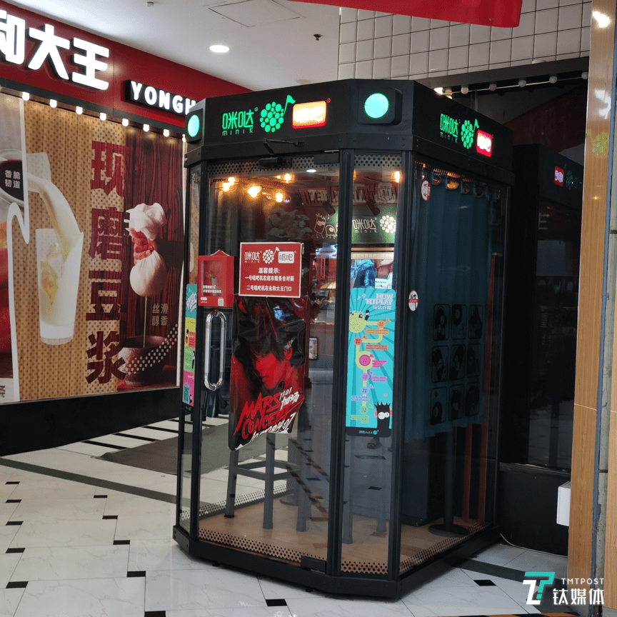 ktv人均消费_ktv消费小票图片